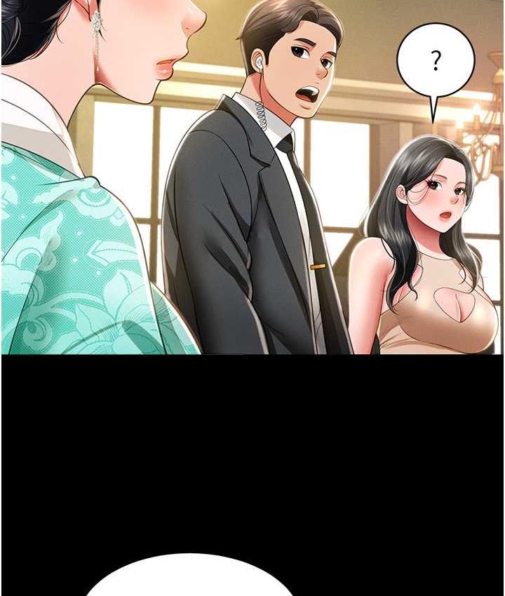 第11话-睡梦中被「鬼压床」 - 第138.jpg页