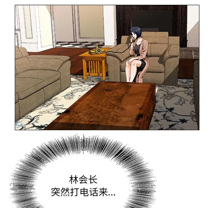 第33章 - 第81.jpg页