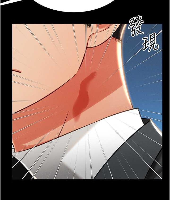第11话-睡梦中被「鬼压床」 - 第153.jpg页