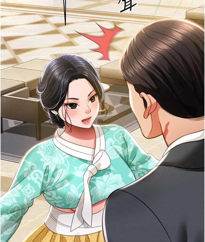 第11话-睡梦中被「鬼压床」 - 第155.jpg页