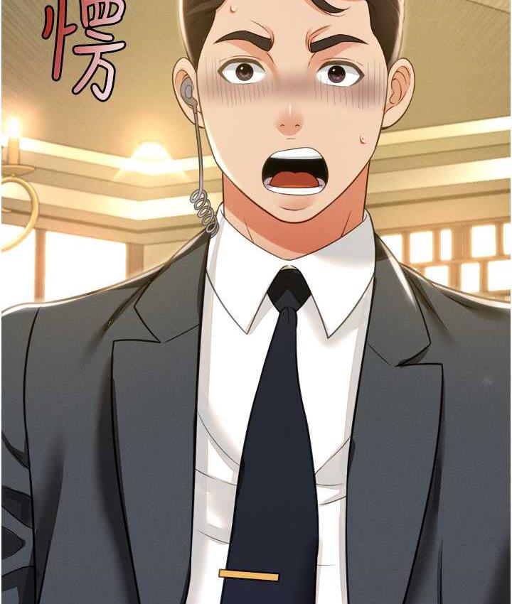 第11话-睡梦中被「鬼压床」 - 第159.jpg页