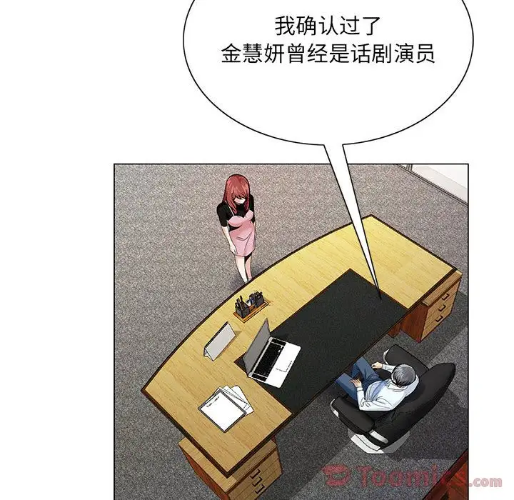 第35章 - 第18.jpg页