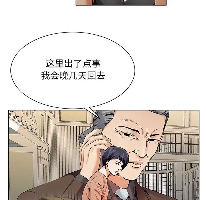 第33章 - 第83.jpg页