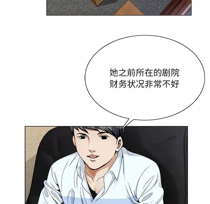 第35章 - 第19.jpg页
