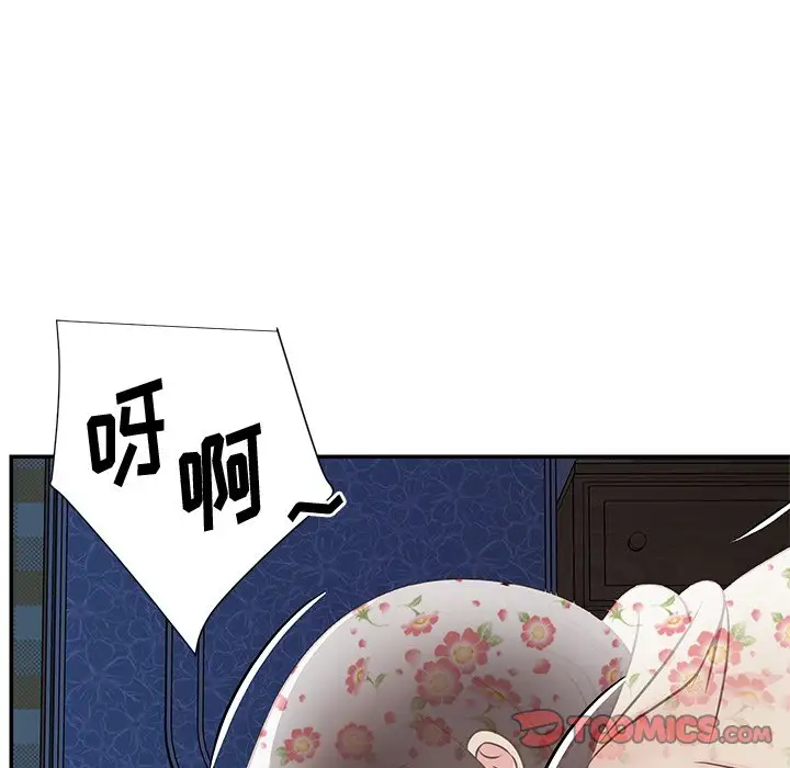 第28话 - 第62.jpg页