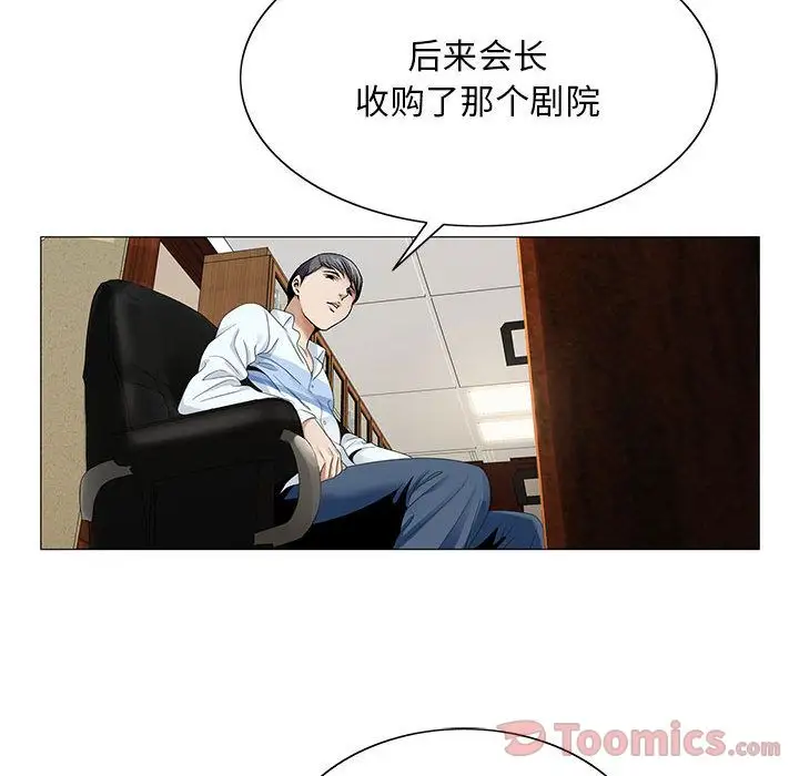第35章 - 第22.jpg页