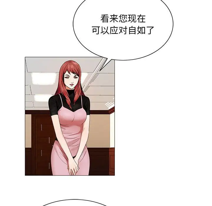 第35章 - 第23.jpg页