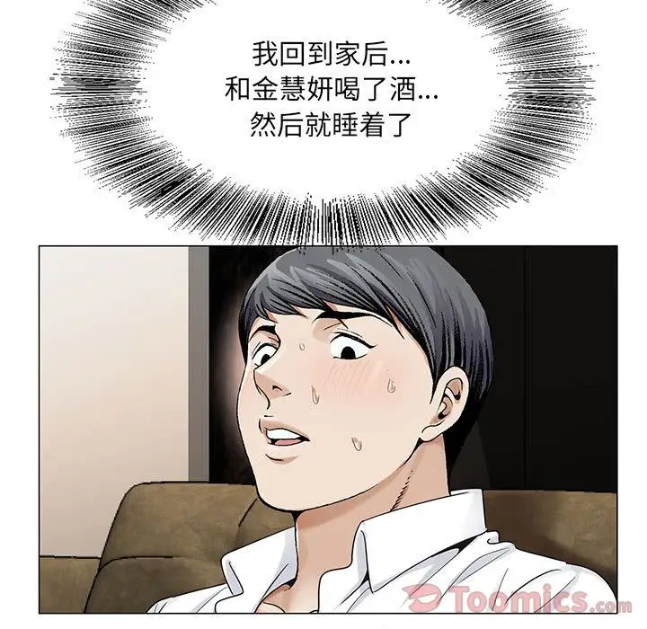 第34章 - 第73.jpg页