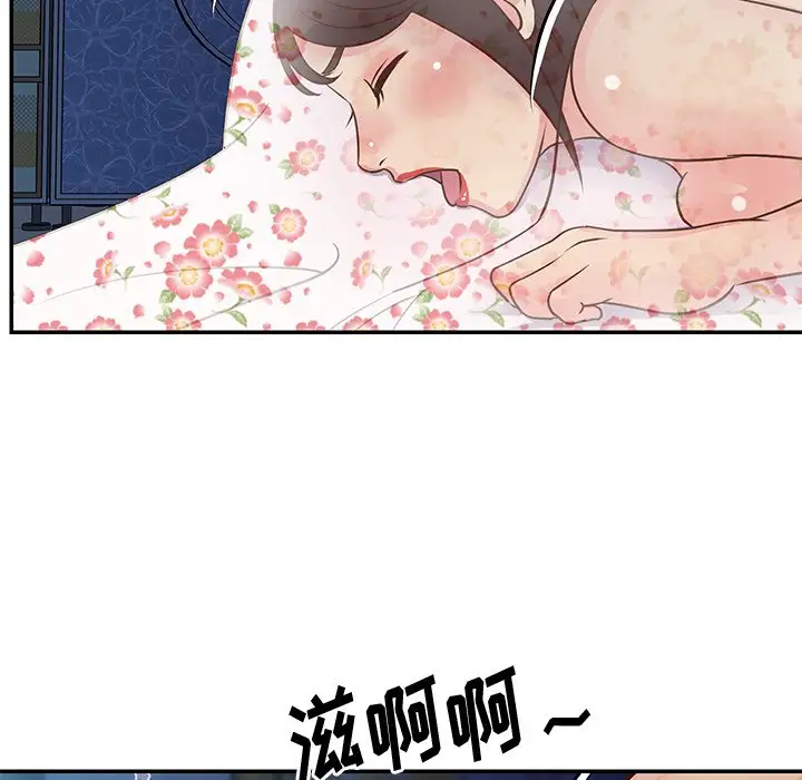 第28话 - 第63.jpg页