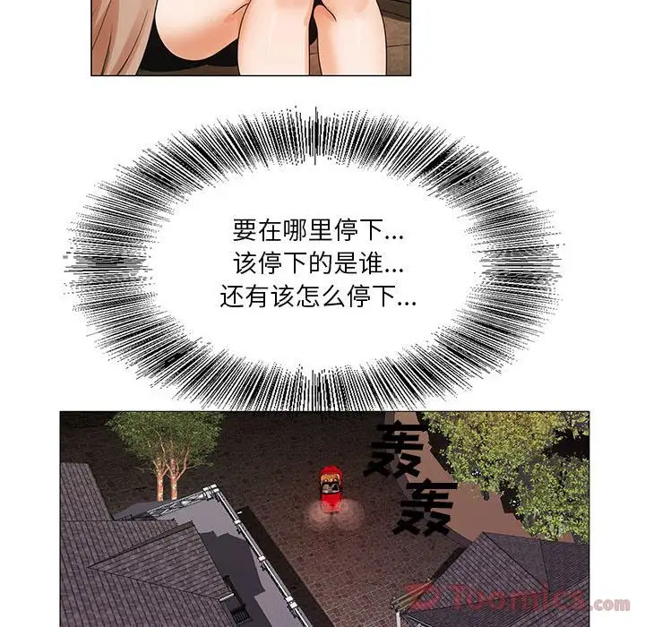 第33章 - 第87.jpg页