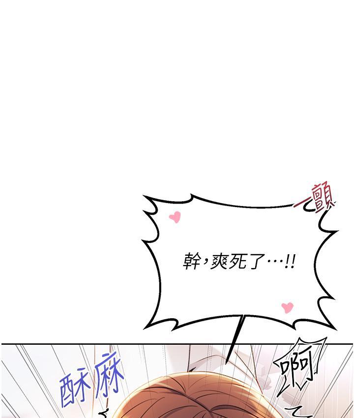第3话-卖刮刮乐的神祕女子 - 第1.jpg页