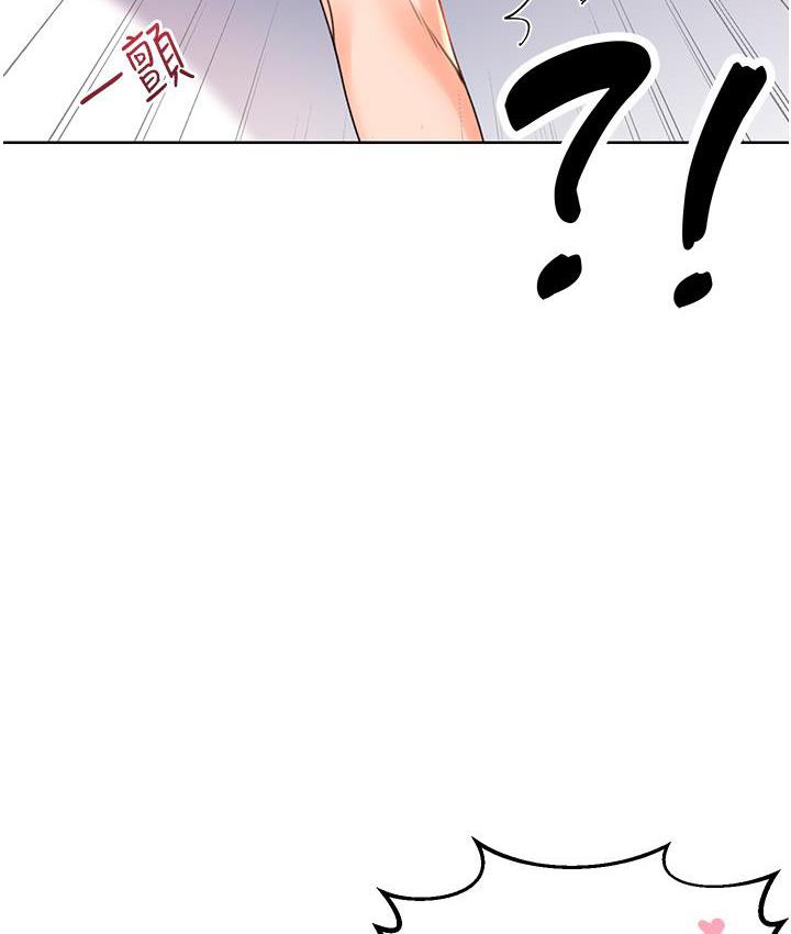 第3话-卖刮刮乐的神祕女子 - 第3.jpg页