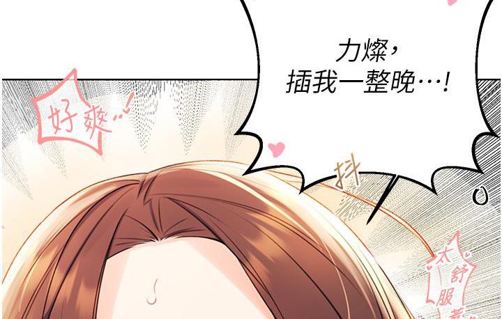 第3话-卖刮刮乐的神祕女子 - 第4.jpg页