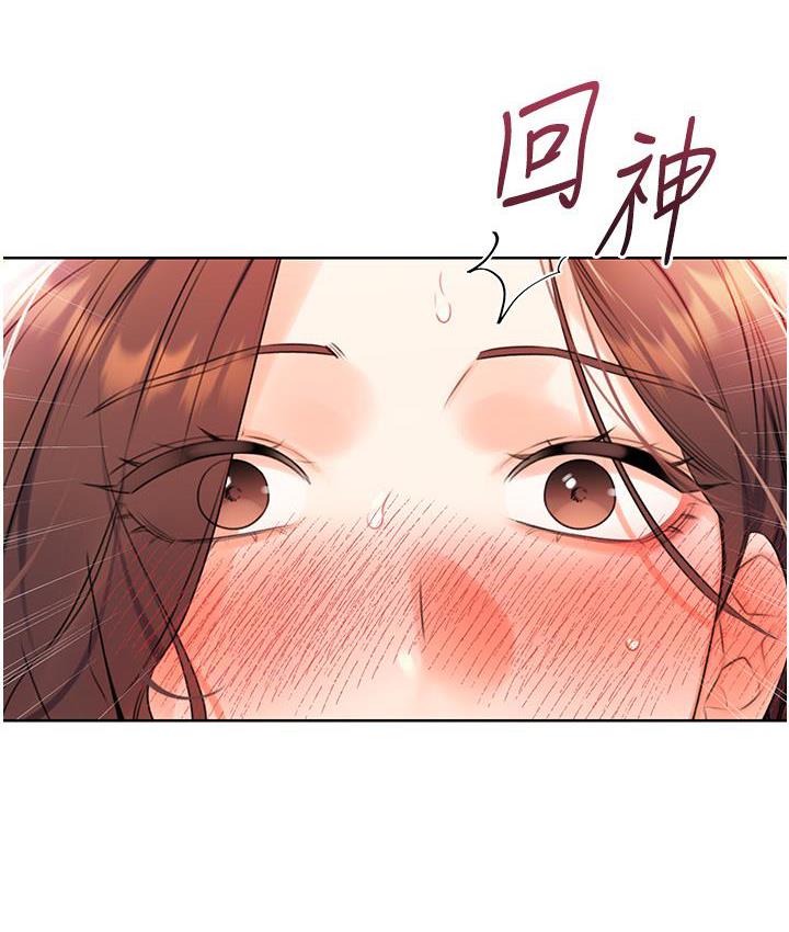 第3话-卖刮刮乐的神祕女子 - 第7.jpg页