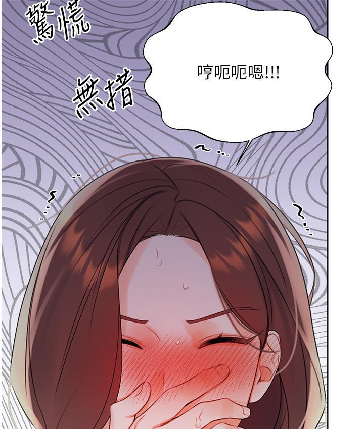 第3话-卖刮刮乐的神祕女子 - 第9.jpg页