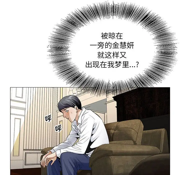 第34章 - 第74.jpg页