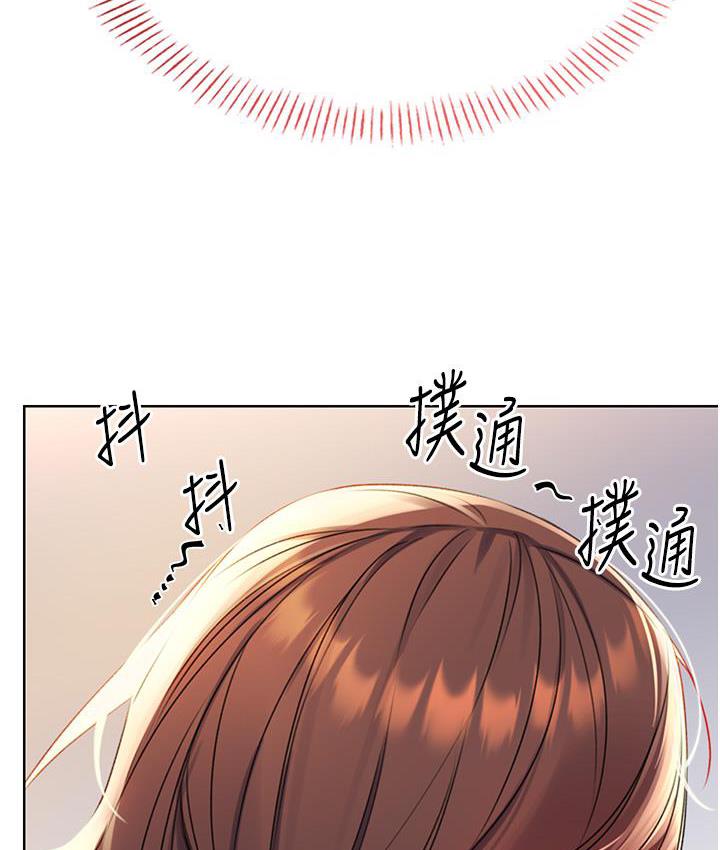 第3话-卖刮刮乐的神祕女子 - 第11.jpg页