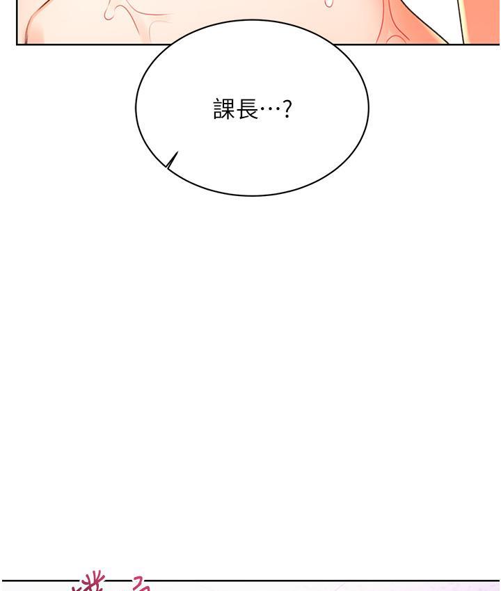 第3话-卖刮刮乐的神祕女子 - 第13.jpg页