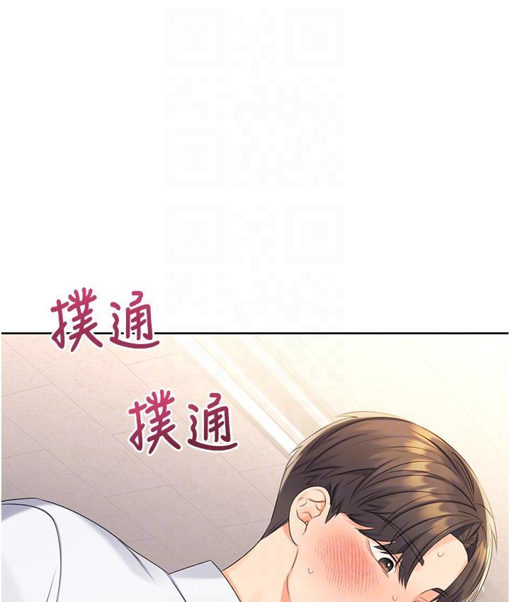 第3话-卖刮刮乐的神祕女子 - 第19.jpg页