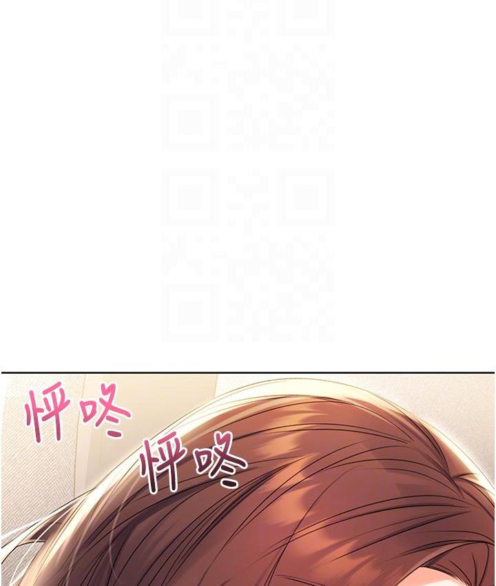 第3话-卖刮刮乐的神祕女子 - 第21.jpg页