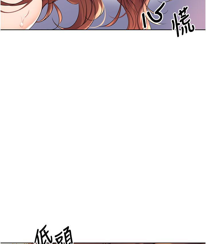 第3话-卖刮刮乐的神祕女子 - 第23.jpg页