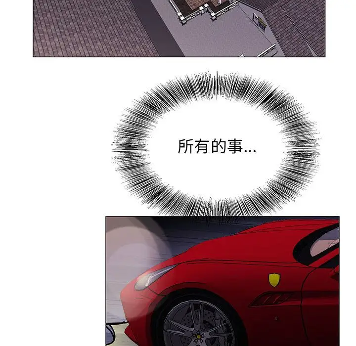 第33章 - 第88.jpg页