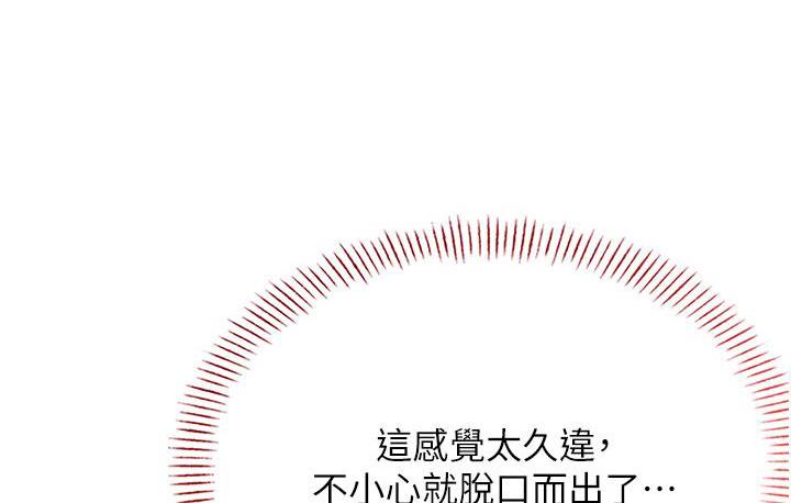 第3话-卖刮刮乐的神祕女子 - 第26.jpg页