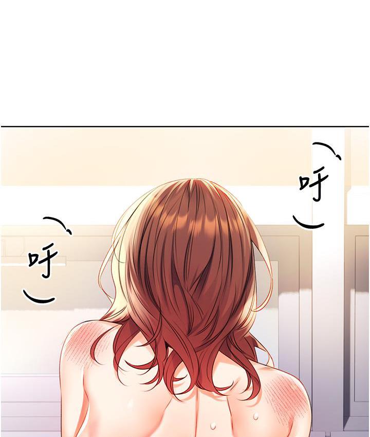 第3话-卖刮刮乐的神祕女子 - 第32.jpg页