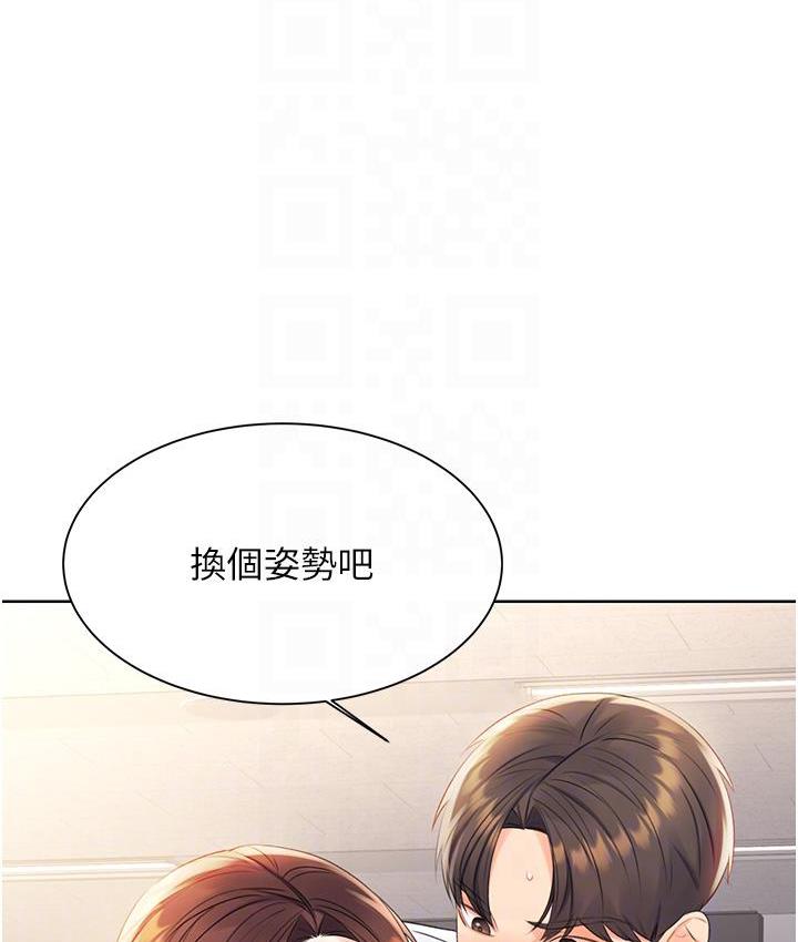 第3话-卖刮刮乐的神祕女子 - 第36.jpg页