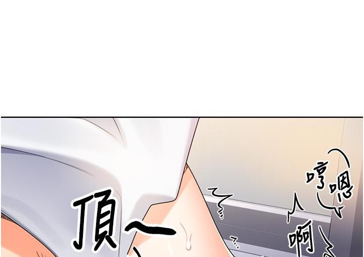第3话-卖刮刮乐的神祕女子 - 第46.jpg页