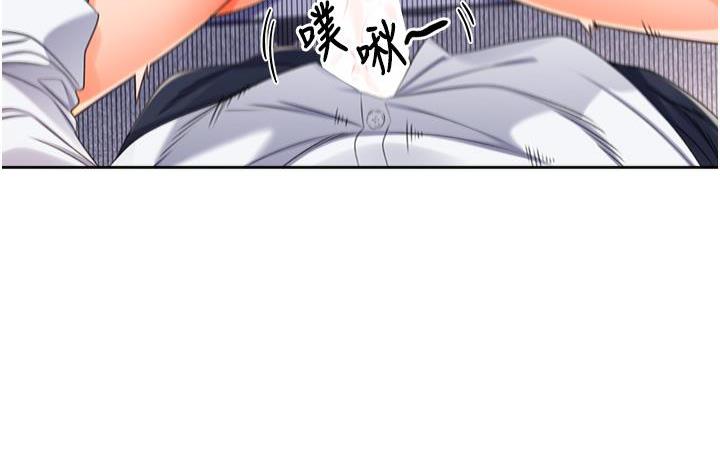 第3话-卖刮刮乐的神祕女子 - 第50.jpg页