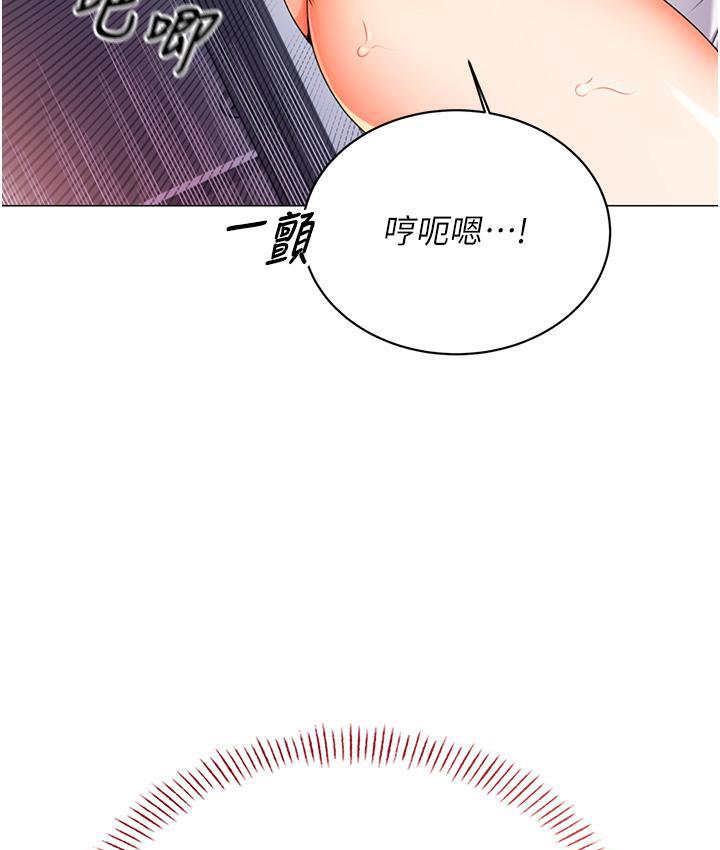 第3话-卖刮刮乐的神祕女子 - 第56.jpg页