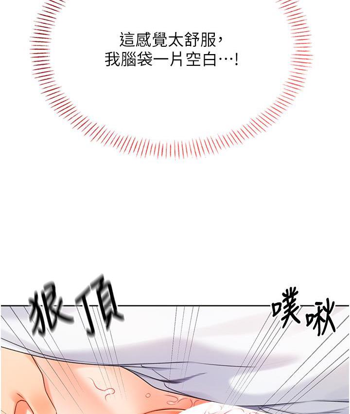 第3话-卖刮刮乐的神祕女子 - 第57.jpg页