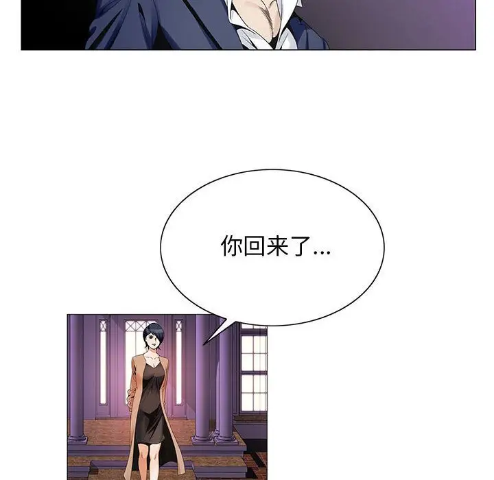第33章 - 第91.jpg页