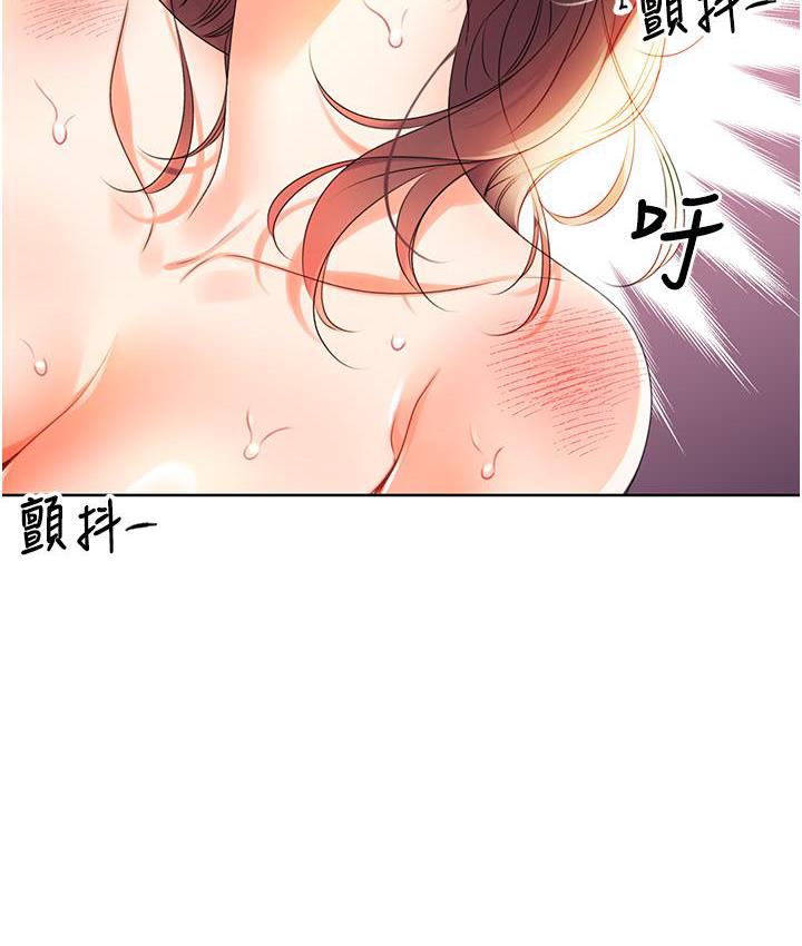 第3话-卖刮刮乐的神祕女子 - 第76.jpg页