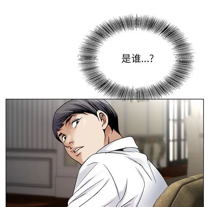 第34章 - 第76.jpg页