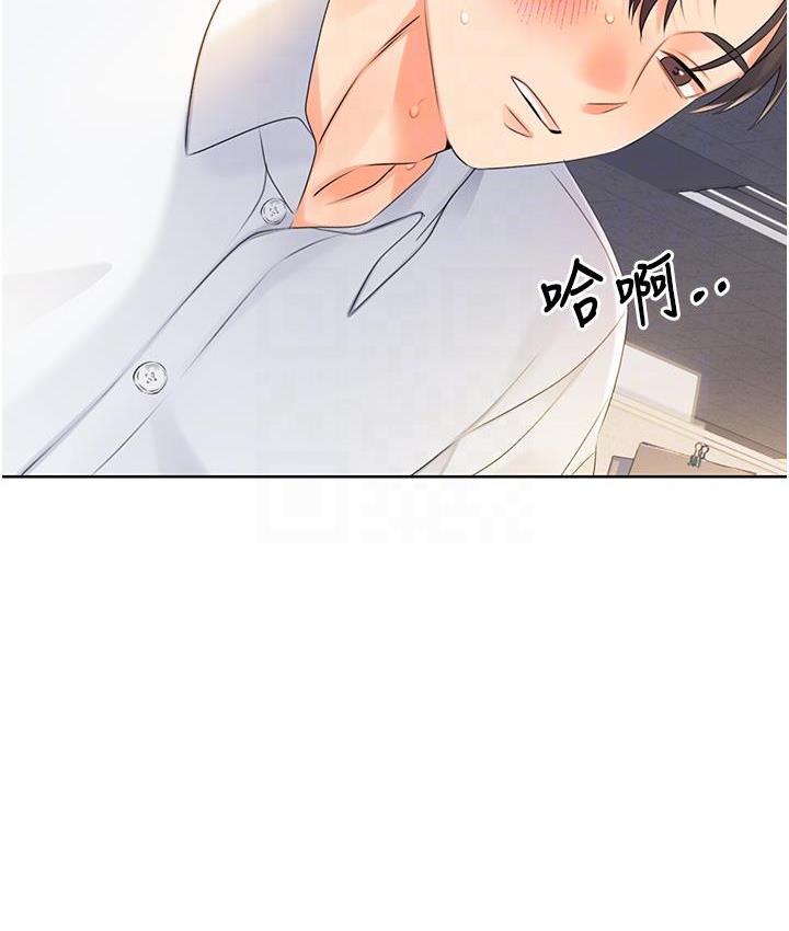 第3话-卖刮刮乐的神祕女子 - 第93.jpg页