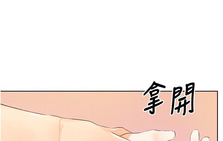 第3话-卖刮刮乐的神祕女子 - 第94.jpg页