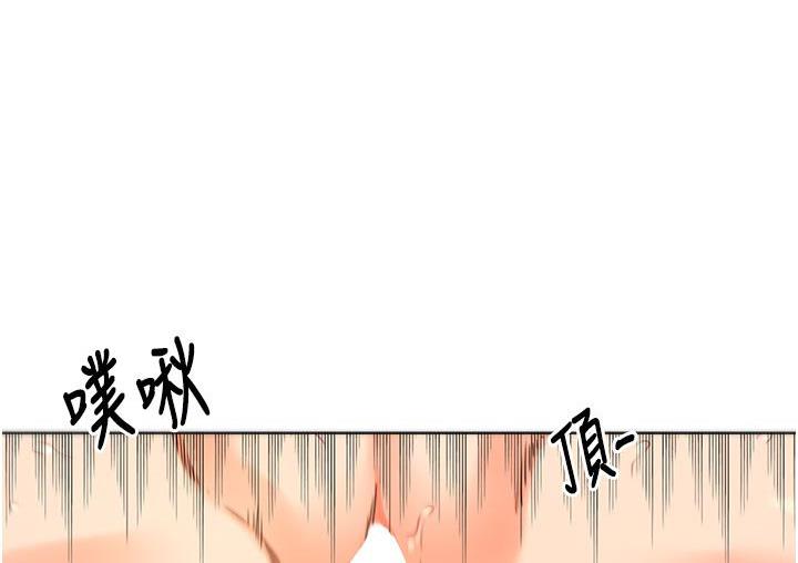 第3话-卖刮刮乐的神祕女子 - 第98.jpg页