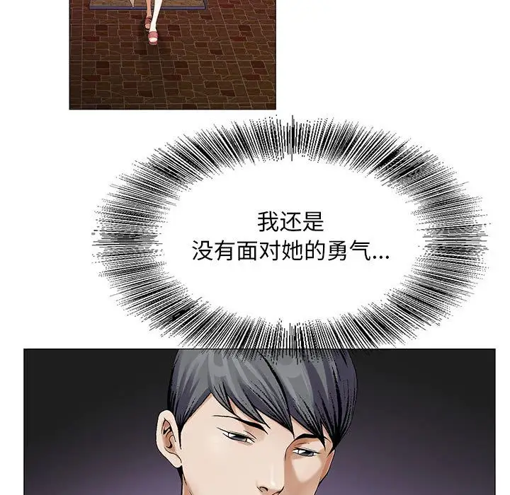 第33章 - 第92.jpg页