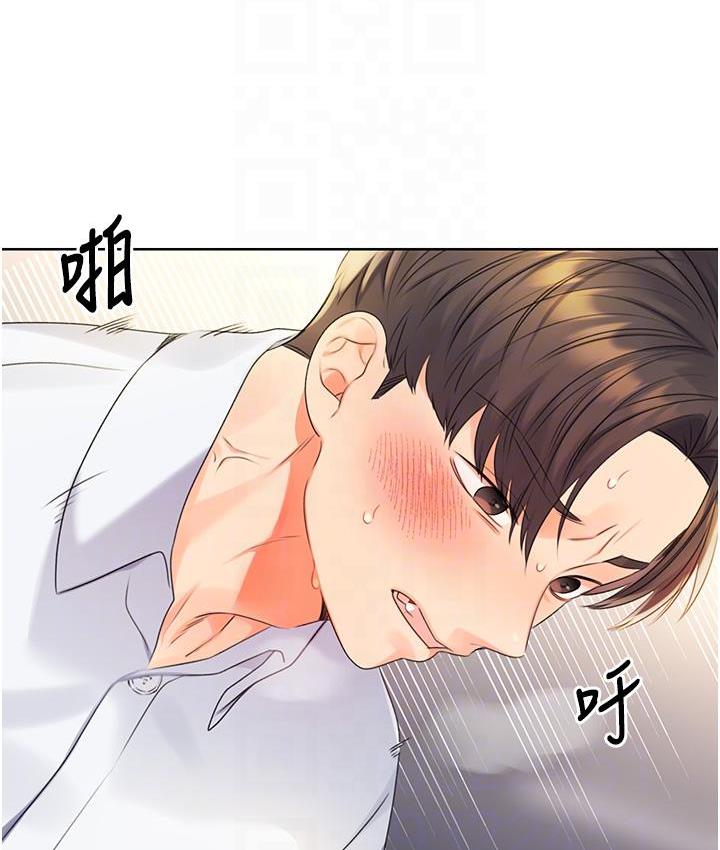 第3话-卖刮刮乐的神祕女子 - 第108.jpg页