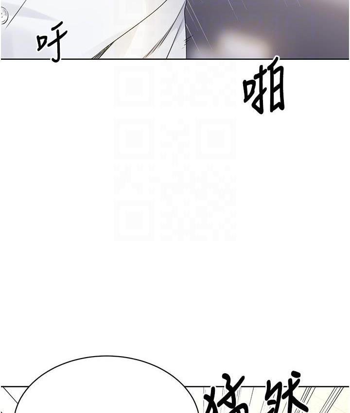 第3话-卖刮刮乐的神祕女子 - 第109.jpg页