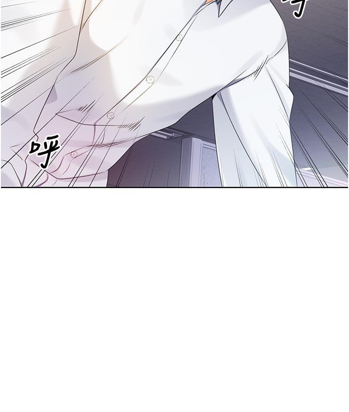 第3话-卖刮刮乐的神祕女子 - 第111.jpg页