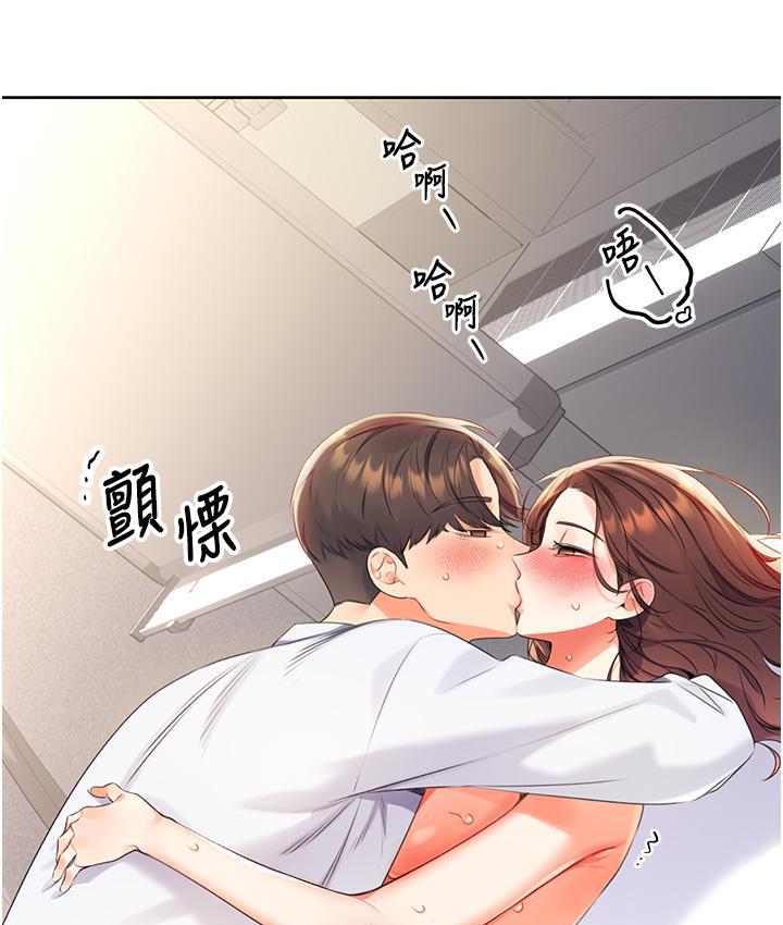 第3话-卖刮刮乐的神祕女子 - 第119.jpg页