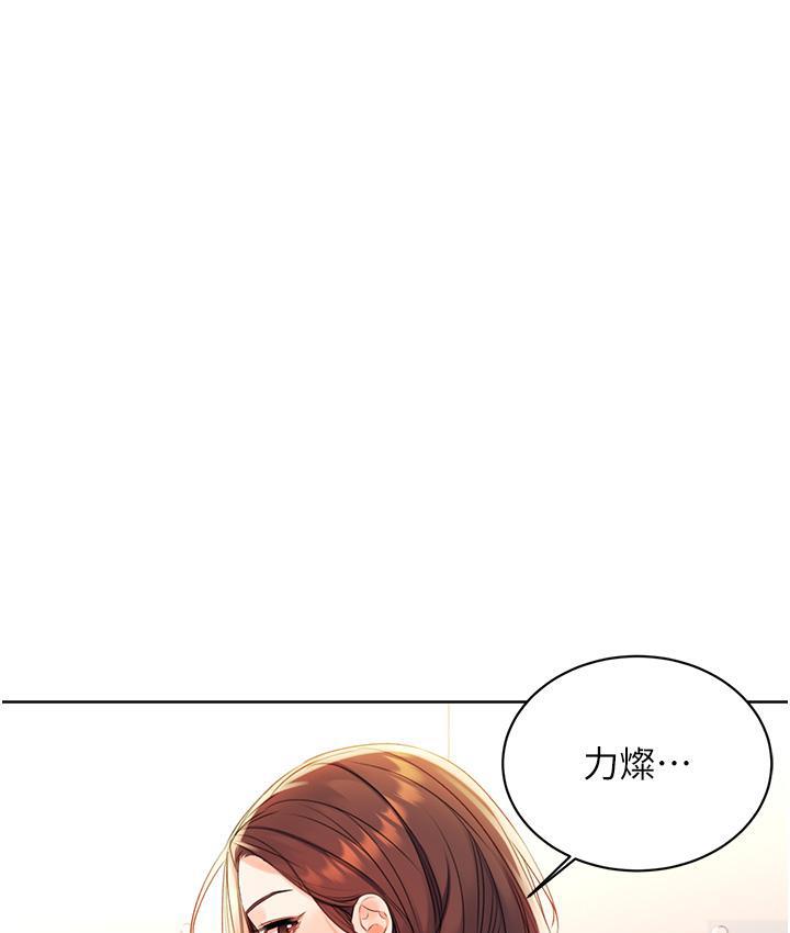 第3话-卖刮刮乐的神祕女子 - 第127.jpg页