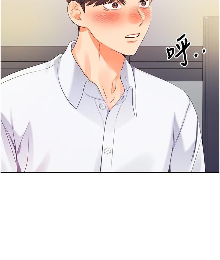 第3话-卖刮刮乐的神祕女子 - 第133.jpg页