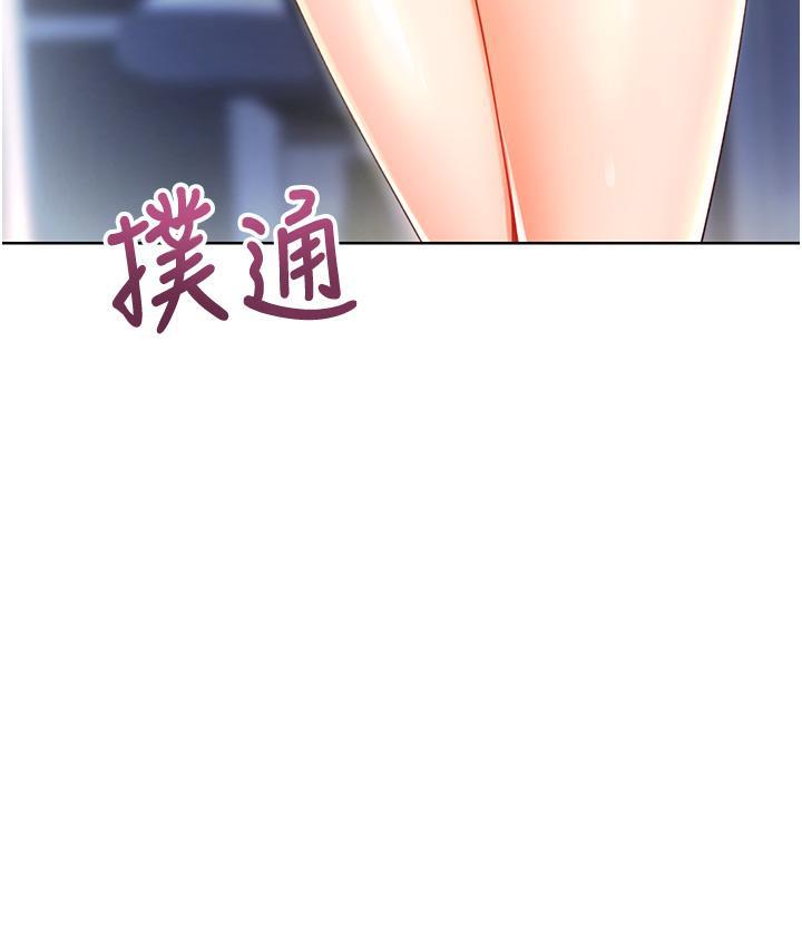 第3话-卖刮刮乐的神祕女子 - 第141.jpg页