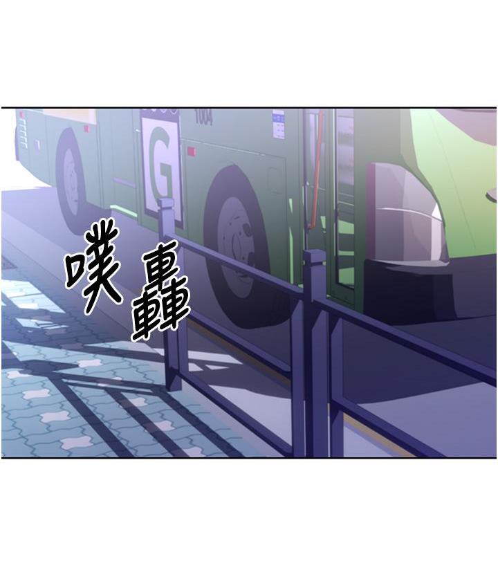 第3话-卖刮刮乐的神祕女子 - 第142.jpg页