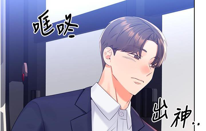 第3话-卖刮刮乐的神祕女子 - 第144.jpg页