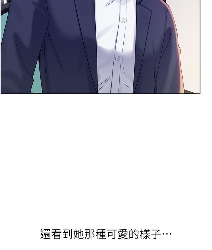 第3话-卖刮刮乐的神祕女子 - 第145.jpg页